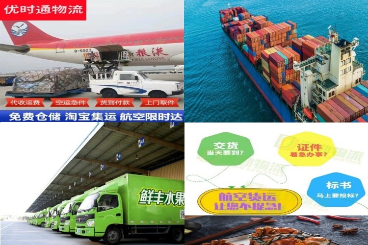 桥东到加拿大航空货运公司-桥东到加拿大物流专线